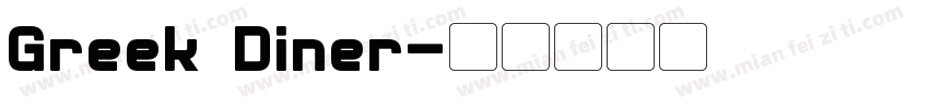 Greek Diner字体转换